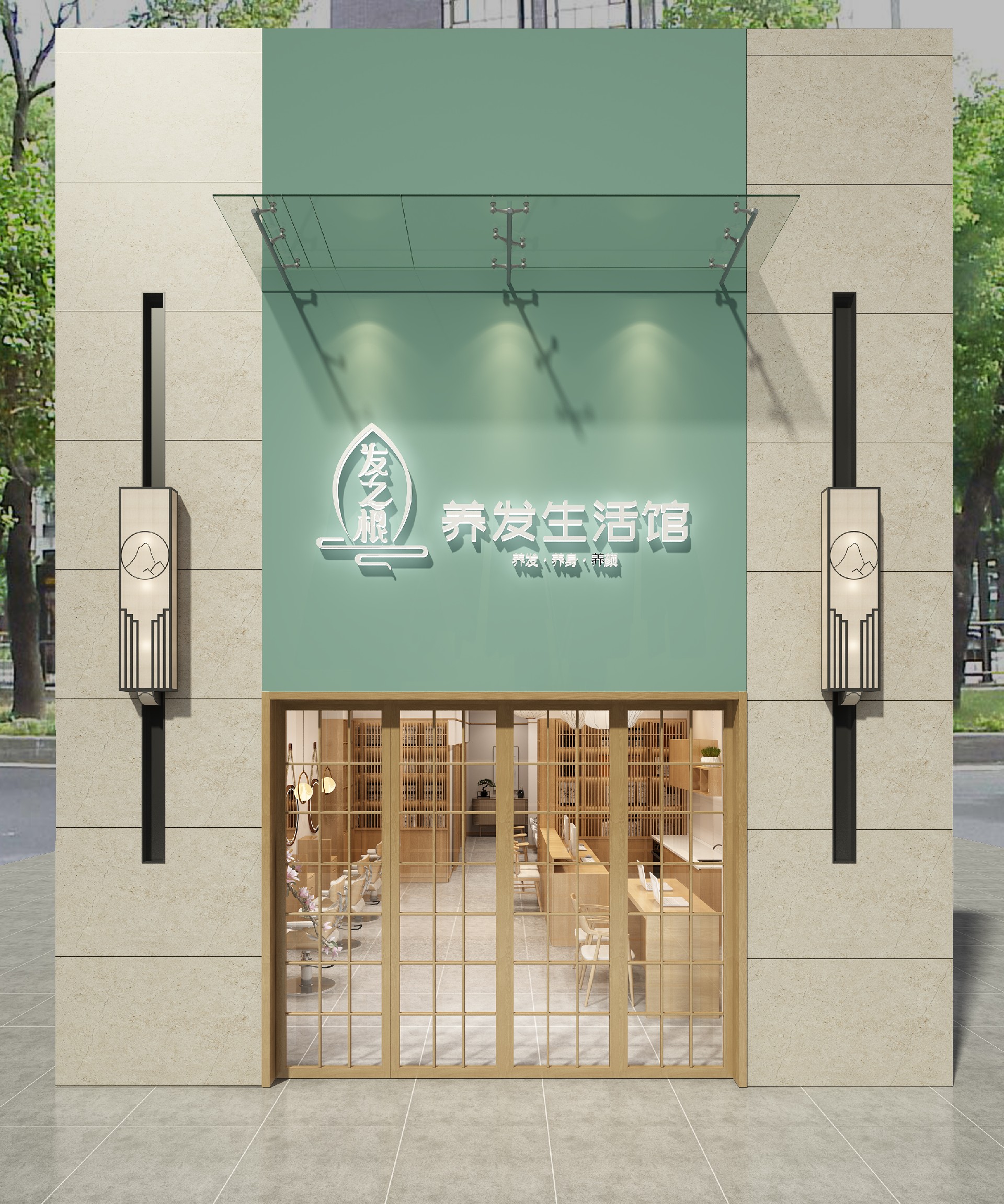 新中式風(fēng)格店面展示