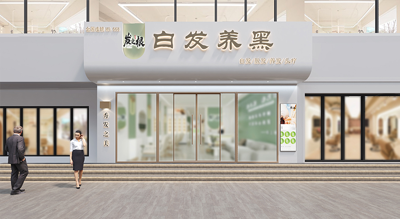 新中式風(fēng)格店面展示