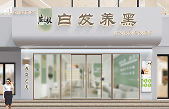 新店開(kāi)業(yè)